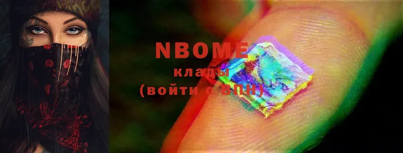 Марки 25I-NBOMe 1500мкг  наркота  Байкальск 